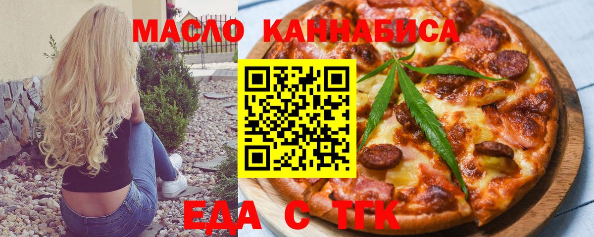 Canna-Cookies марихуана Моздок