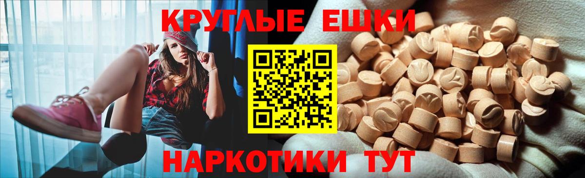 Экстази louis Vuitton Моздок
