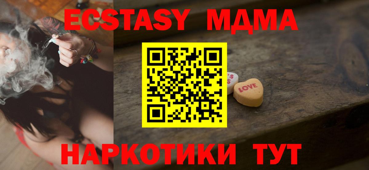 ЭКСТАЗИ диски  Экстази  Моздок  Вход с VPN 