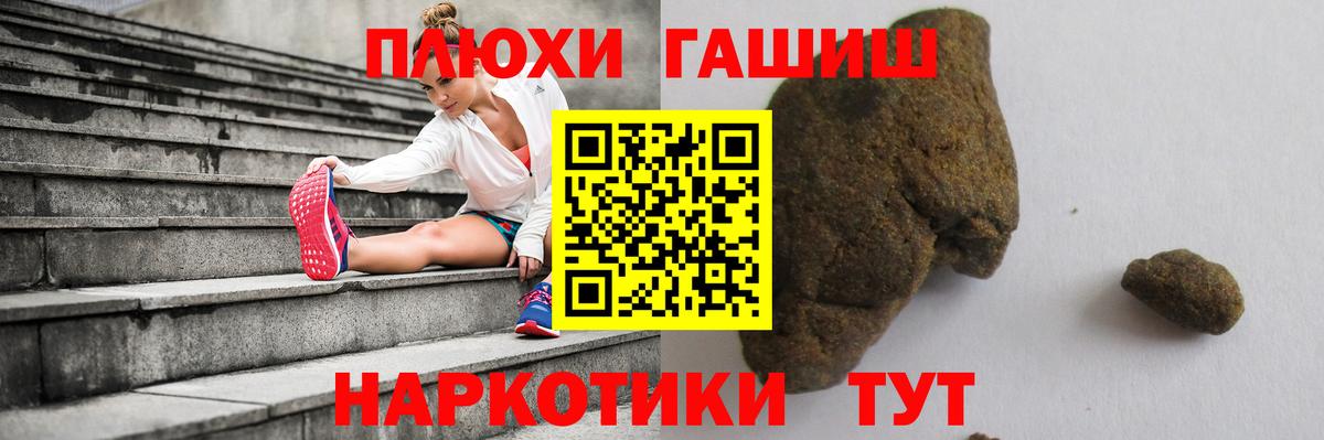 ГАШ убойный Моздок