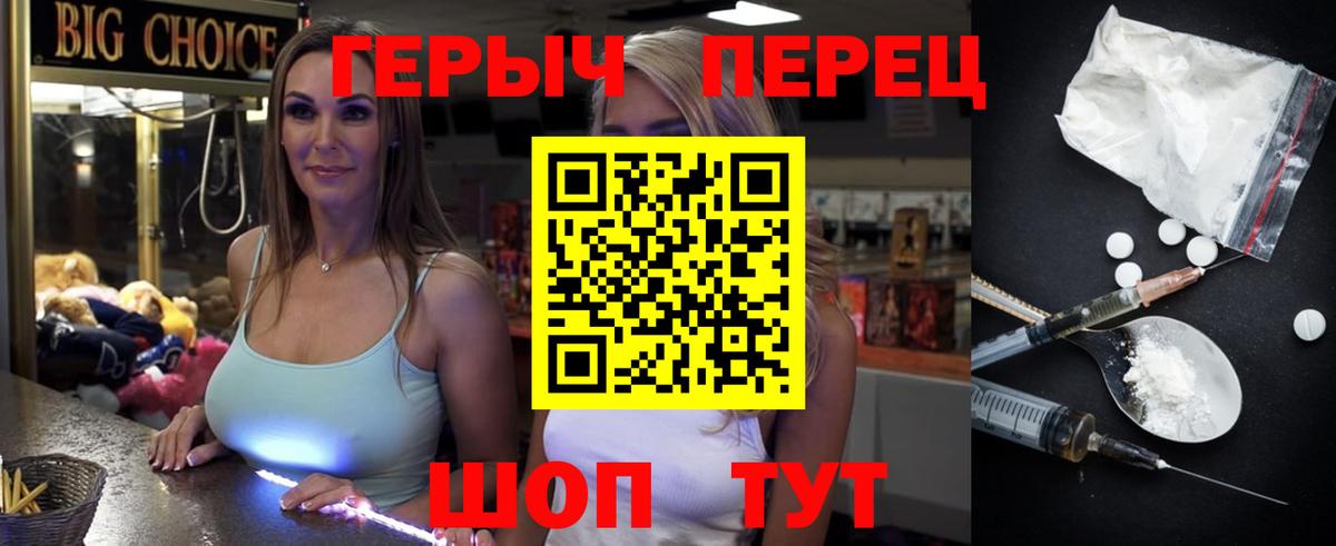 Моздок  Героин белый  Вход с VPN 