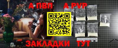 марихуана Донецк