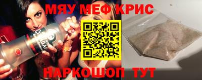 крисы Дубна