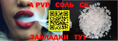 mdpv Донской