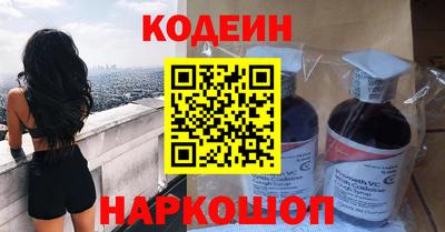 марихуана Донецк