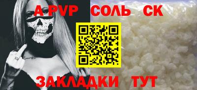 mdpv Донской