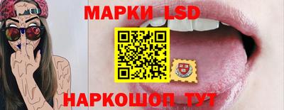 марихуана Донецк