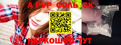 mdpv Донской