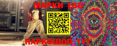 марихуана Донецк