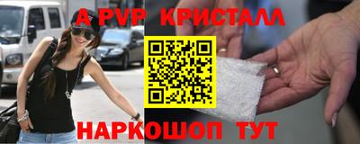 крисы Дубна