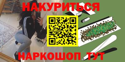 марихуана Донецк