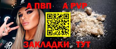 крисы Дубна