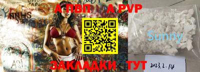 крисы Дубна