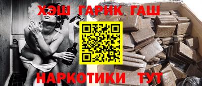 марихуана Донецк