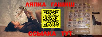 марихуана Донецк