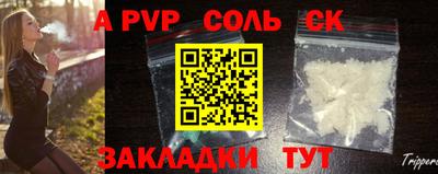 крисы Дубна