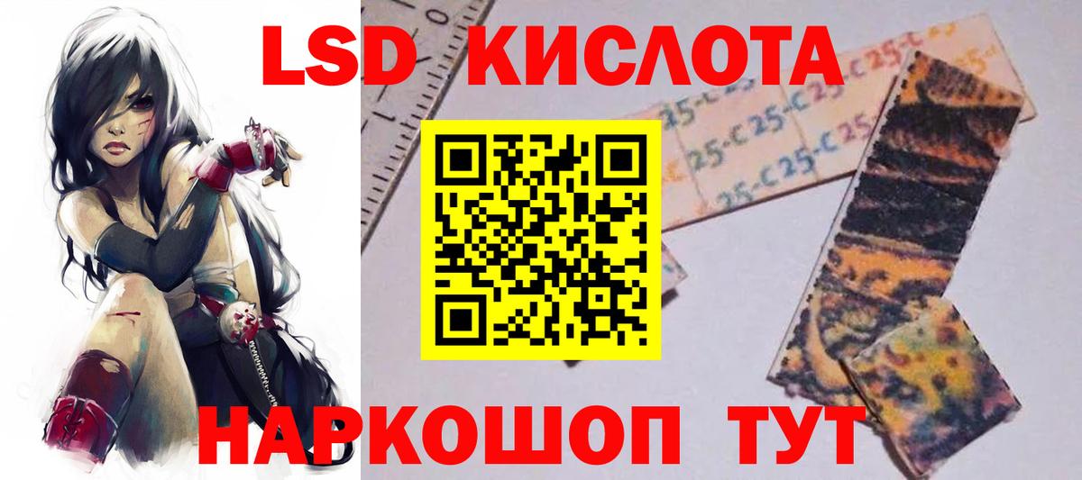 ЛСД экстази  ЛСД экстази кислота  Вход с VPN  Моздок  LSD-25 экстази ecstasy 