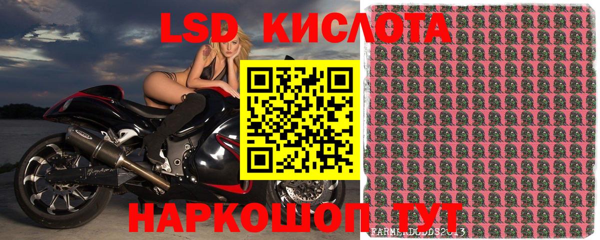 Марки NBOMe 1,8мг  Марки NBOMe 1,8мг  Вход с VPN  Моздок 