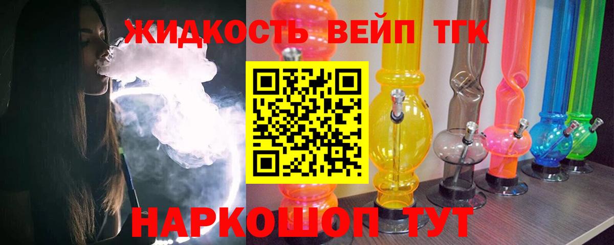 Моздок  Меф МЯУ МЯУ кристаллы  Кетамин  Alpha-PVP СОЛЬ   Вход с VPN  Купить наркотик  ГАШИШ  COCAIN  Экстази  Амфетамин кристаллы 
